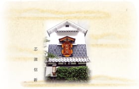 Nodaiwa Azabu Iikura Honten