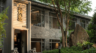 BingSheng Private Kitchen (Tianhe East Road)