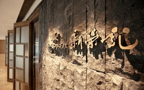 Xin Rong Ji — Chengdu