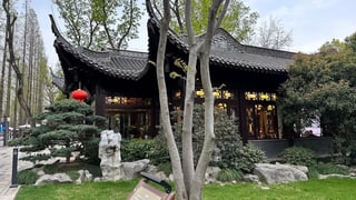 QuYuan Teahouse